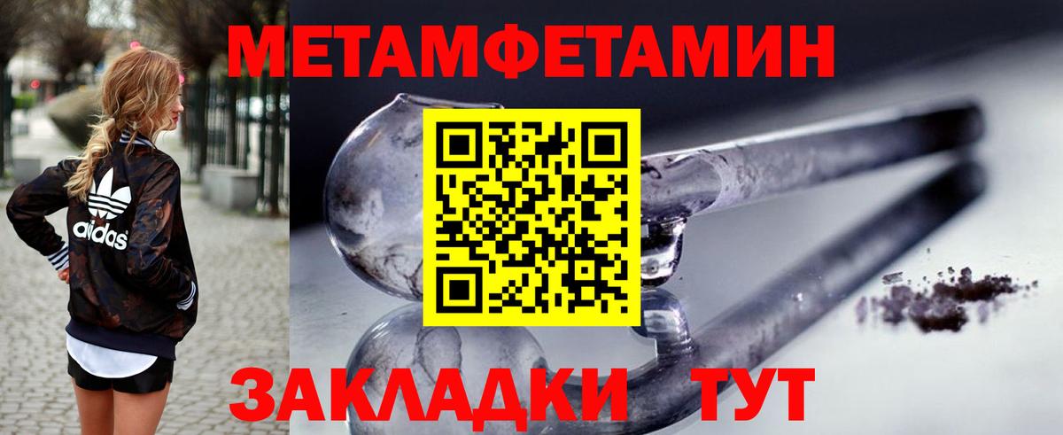 АМФ  Вход с VPN  Железноводск  АМФЕТАМИН 97%  Amphetamine 