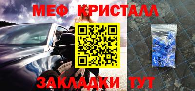 прущая мука Белорецк