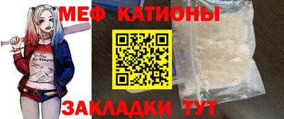 герыч Белореченск