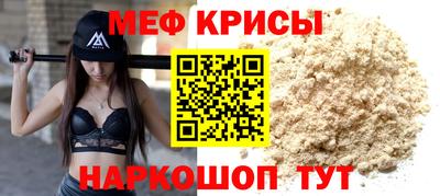 прущая мука Белорецк