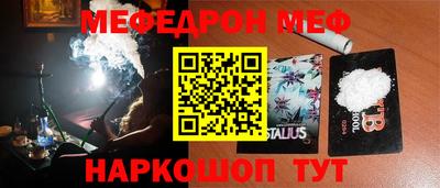 прущая мука Белорецк