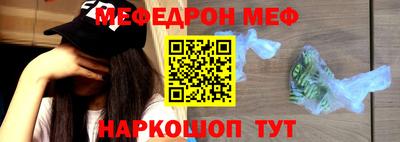 скорость mdpv Бердск