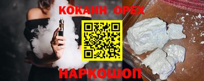 прущая мука Белорецк
