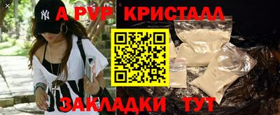скорость mdpv Бердск