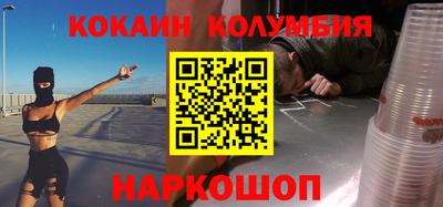 прущая мука Белорецк