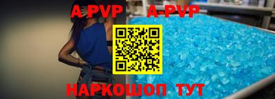 скорость mdpv Бердск