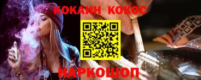 герыч Белореченск