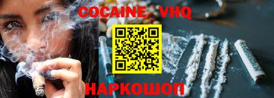 скорость mdpv Бердск