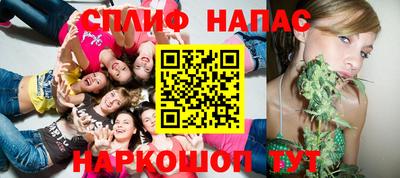 прущая мука Белорецк