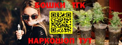 герыч Белореченск