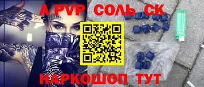 герыч Белореченск