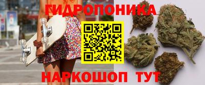 прущая мука Белорецк