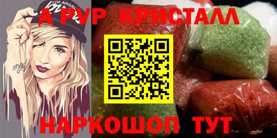 прущая мука Белорецк