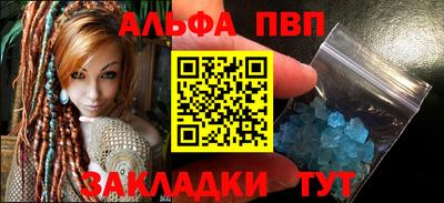 прущая мука Белорецк
