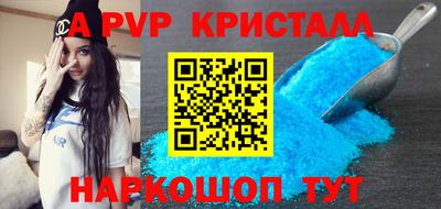 герыч Белореченск