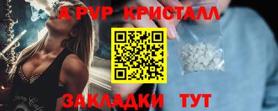 герыч Белореченск