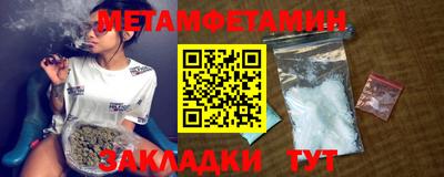 прущая мука Белорецк