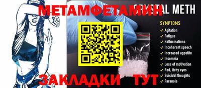 прущая мука Белорецк