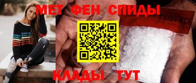 скорость mdpv Бердск
