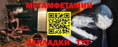 скорость mdpv Бердск