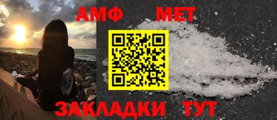 герыч Белореченск