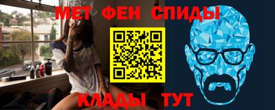 герыч Белореченск