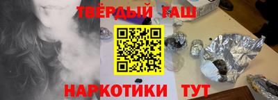 герыч Белореченск