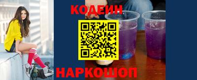 герыч Белореченск