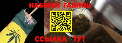 герыч Белореченск