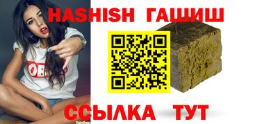 герыч Белореченск