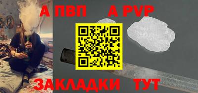 герыч Белореченск