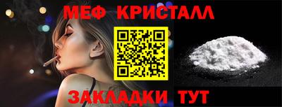 герыч Белореченск