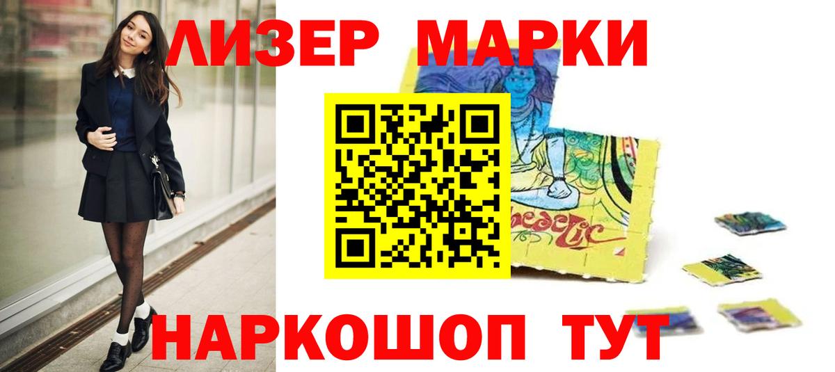 Лсд 25 экстази ecstasy  Вход с VPN  Железноводск  LSD-25 экстази ecstasy 