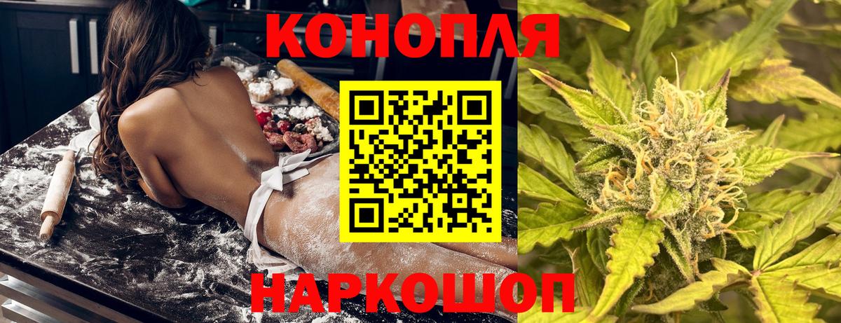 Бошки Шишки Amnesia  Каннабис Ganja  Бошки Шишки THC 21%  Вход с VPN  Железноводск 
